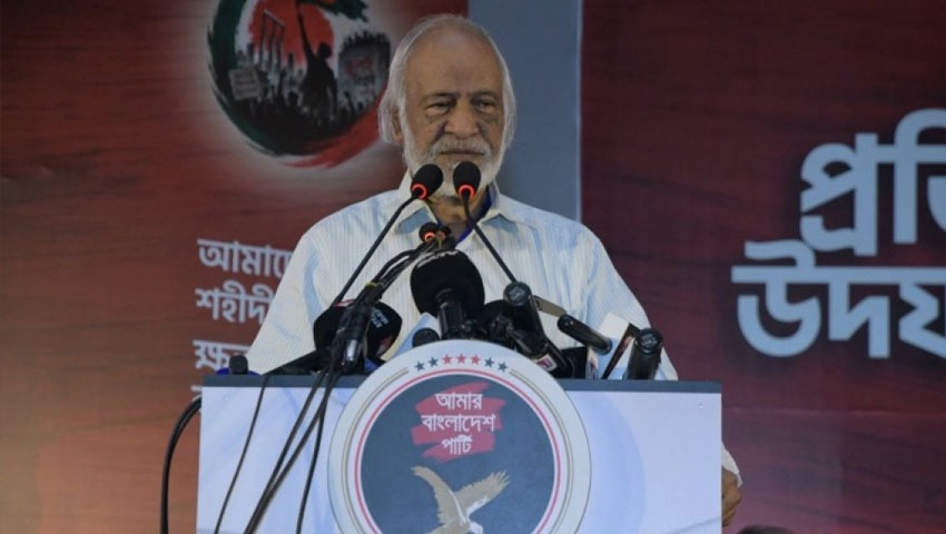 নেতারা বারবার ভুল করলেও জনগণ করেনি : মঈন খান