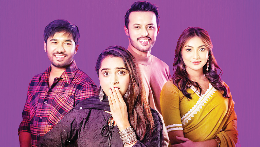 ‘এটা আমাদেরই গল্প’