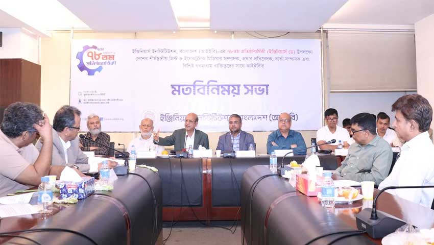 প্রকল্পে দুর্নীতি ঠেকাতে টাস্কফোর্স, বেসরকারি প্রকৌশলীদের জন্য চাকরিবিধির দাবি
