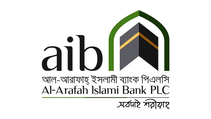 আল-আরাফাহ ইসলামী ব্যাংকে নিয়োগ, স্নাতক পাসেও আবেদন