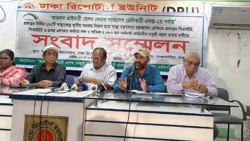 নগর স্বাস্থ্যকেন্দ্রের চার হাজার কর্মীর চাকরি বহাল রাখার দাবি