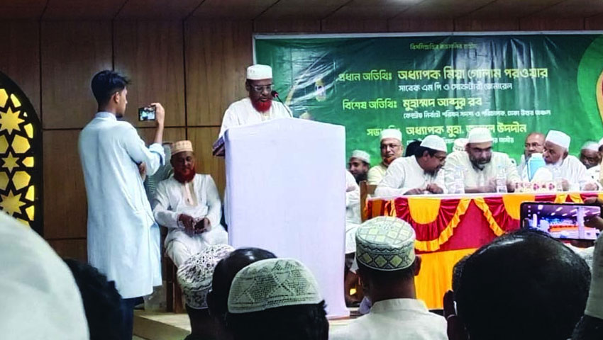 গাজীপুর সিটি নির্বাচনে জামায়াতের প্রার্থী ড. হাফিজুর রহমান