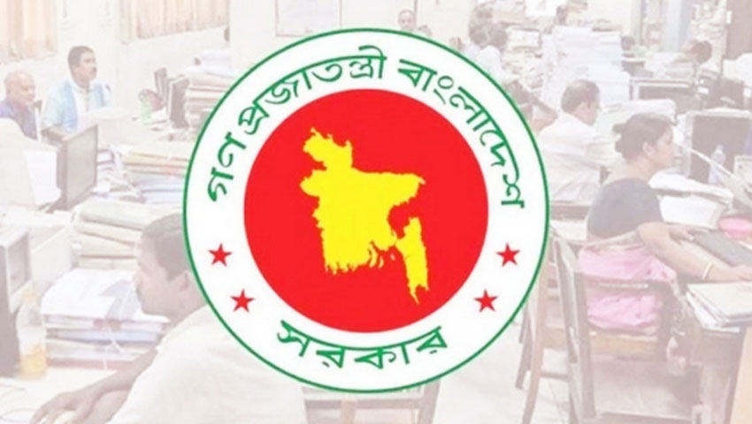ঈদের ছুটি নিয়ে চাকরিজীবীদের দুঃসংবাদ দিলো সরকার