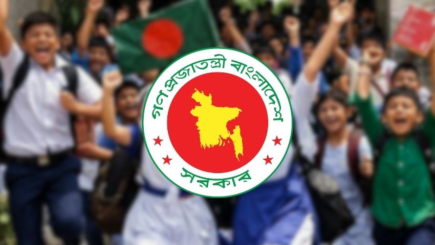 ঈদুল আজহায় স্কুল-কলেজে ১৬ দিন ও মাদ্রাসায় ছুটি ২১ দিন