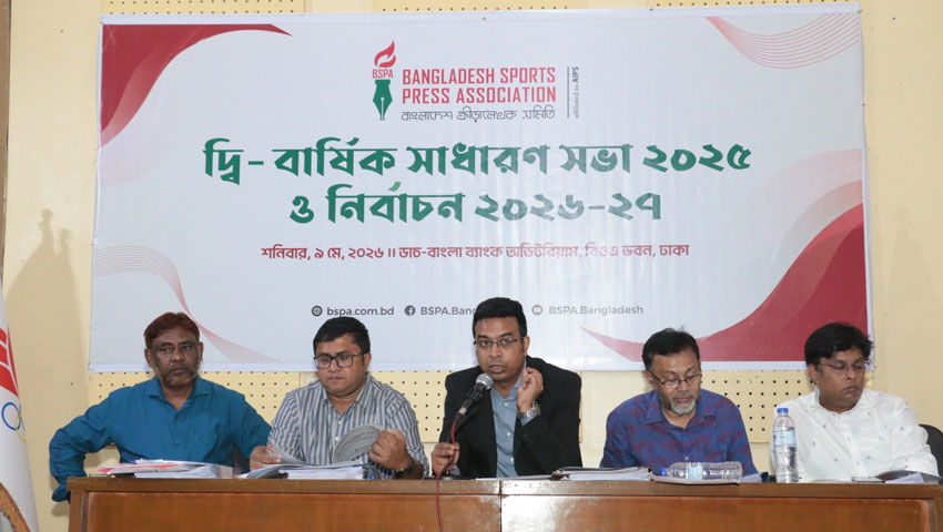 বাংলাদেশ স্পোর্টস প্রেস অ্যাসোসিয়েশনের সভাপতি রাজিব, সম্পাদক আনন্দ