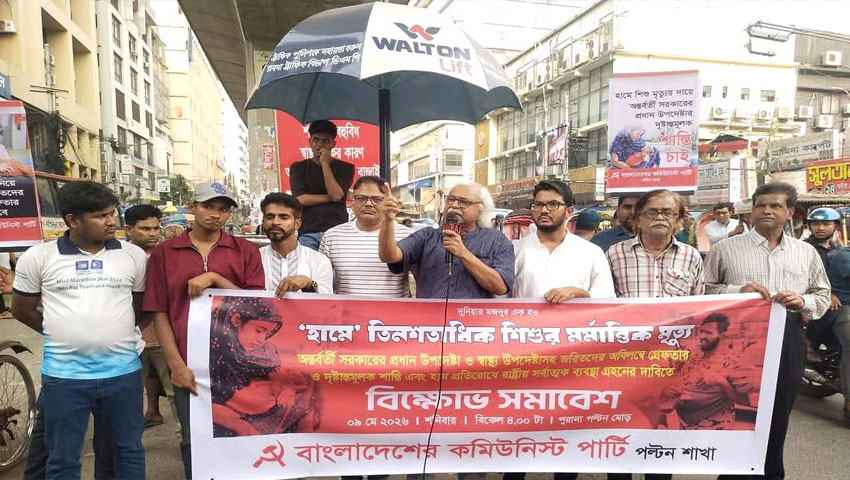 সংসদে হামের মতো জনগুরুত্বপূর্ণ বিষয়ে আলোচনা হয়নি : রুহিন হোসেন প্রিন্স