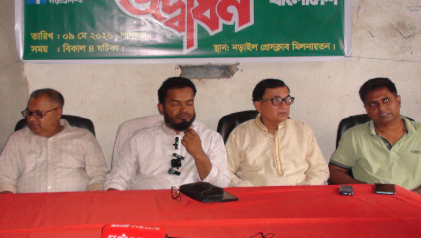 প্রবাসী ও সংখ্যালঘু পরিবারের নিরাপত্তায় ‘হটলাইন সেবা’ চালু