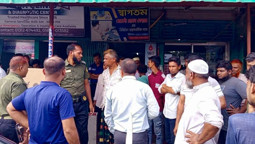 সময়ের আলোয় সংবাদ প্রকাশ, অনুমোদনহীন ডায়াগনস্টিক সেন্টারে অভিযান