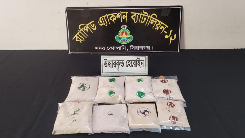 কোটি টাকার হেরোইনসহ নারী মাদক কারবারি গ্রেফতার