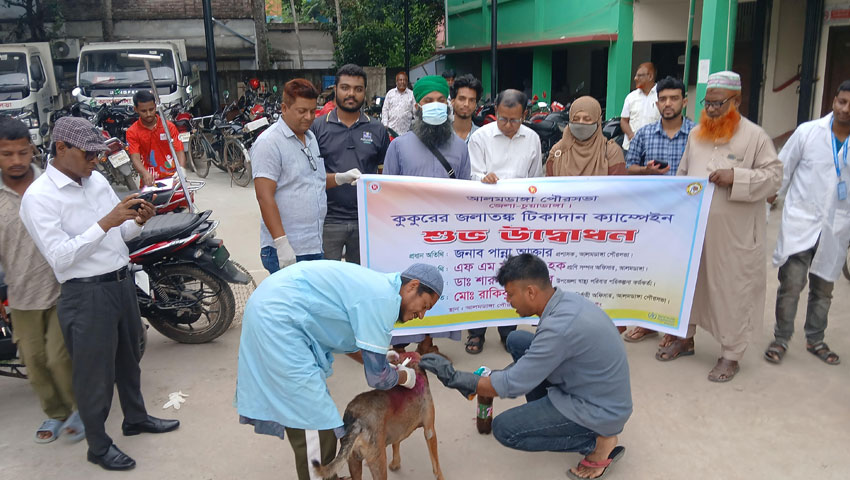 আলমডাঙ্গা কুকুর ও বিড়ালের জলাতঙ্ক টিকাদান ক্যাম্পেইনের উদ্বোধন