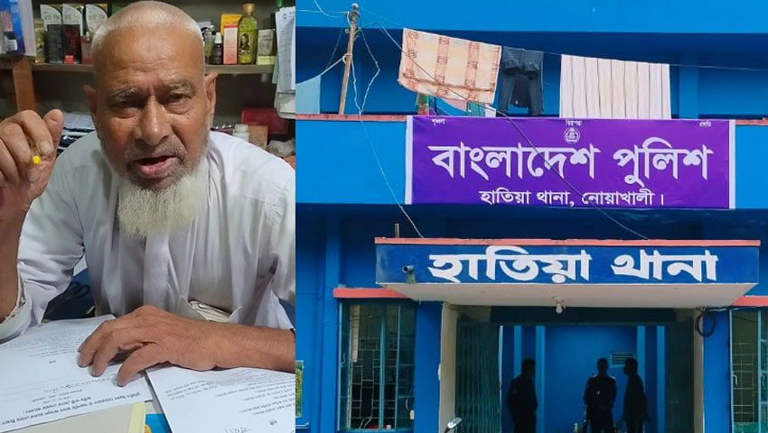 ভুয়া বন্দোবস্ত ফর্ম বিক্রির অভিযোগে কবিরাজের কারাদণ্ড