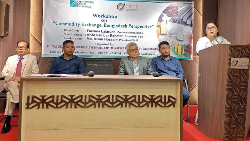 সিএসইর প্রস্তুতি শেষ হলেই কমোডিটি এক্সচেঞ্জ চালু : বিএসইসি কমিশনার