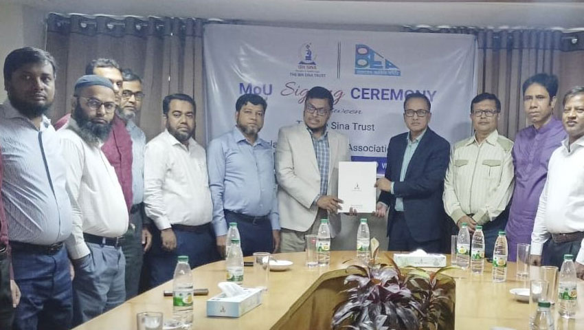 অর্থনীতি সমিতি ও ইবনে সিনা ট্রাস্টের মধ্যে সমঝোতা চুক্তি
