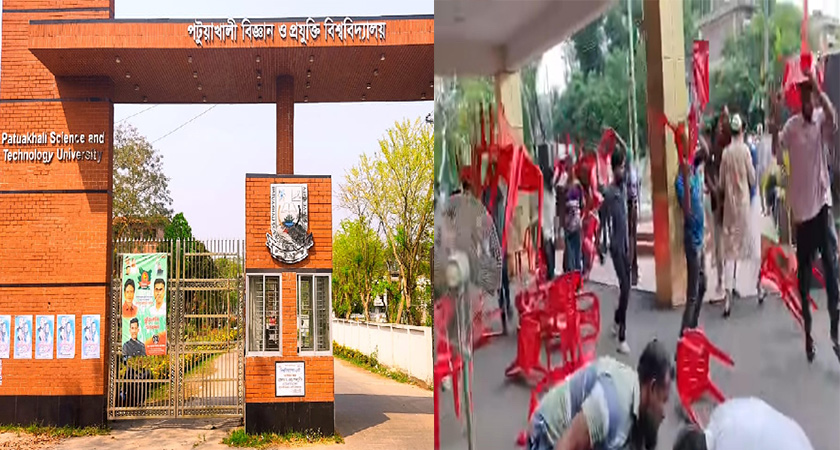 পবিপ্রবিতে ভিসি অপসারণ দাবির কর্মসূচিতে বহিরাগতদের হামলায় আহত ১০