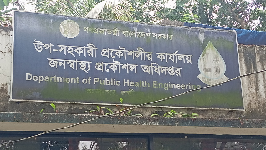 জনস্বাস্থ্যের বরাদ্দে অনিয়মের অভিযোগ, প্রকল্পের ৬০ শতাংশ উপজেলা কমিটির নিয়ন্ত্রণে