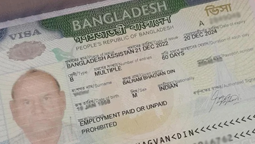 ৫০ লাখ ডলার বিনিয়োগে আজীবন ভিসা সুবিধা
