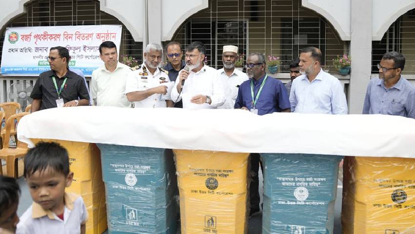 উৎসস্থলে বর্জ্য পৃথকীকরণ কার্যক্রম শুরু করল ডিএনসিসি