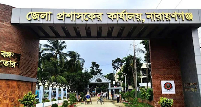 নারায়ণগঞ্জে নতুন অতিরিক্ত জেলা প্রশাসক রিনাত ফৌজিয়া
