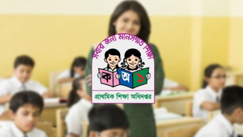 প্রাথমিকের শিক্ষকদের জন্য শিক্ষা অধিদফতরের জরুরি সতর্কবার্তা