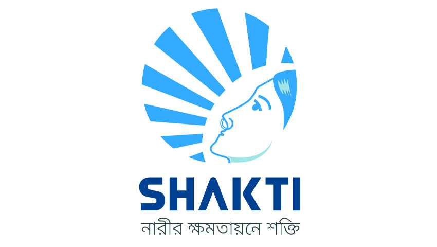 শক্তি ফাউন্ডেশনে ১২৩০ পদে বড় নিয়োগ, অভিজ্ঞতা ছাড়াও আবেদনের সুযোগ