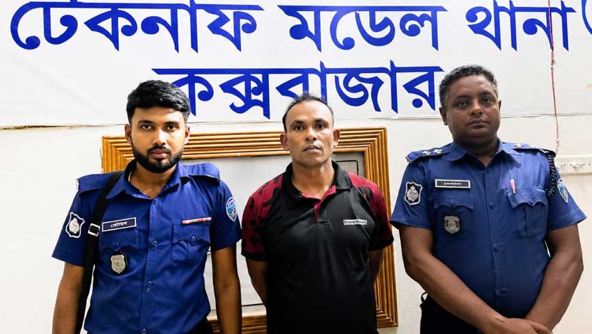আন্দামান সাগরে ট্রলারডুবি ঘটনায় অভিযুক্ত শীর্ষ মানবপাচারকারী আটক