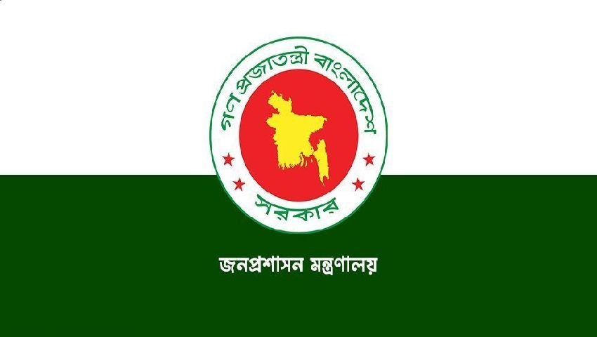 ২৭তম বিসিএসে বঞ্চিত আরও ৯৬ প্রার্থীকে নিয়োগ দিল সরকার
