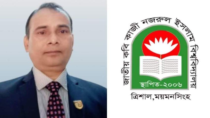 নজরুল বিশ্ববিদ্যালয়ের নতুন উপাচার্য অধ্যাপক ড. মোহাম্মদ মোশারফ