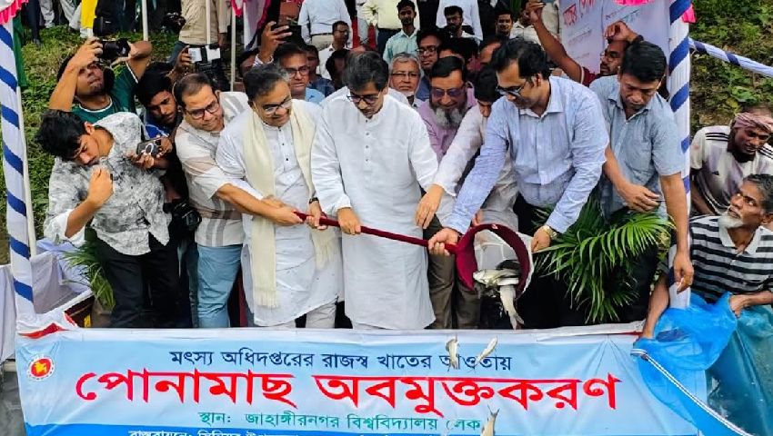 খাদ্য নিরাপত্তা ও অর্থনৈতিক সমৃদ্ধিতে জলাশয় ব্যবহারের আহ্বান মৎস্যমন্ত্রীর