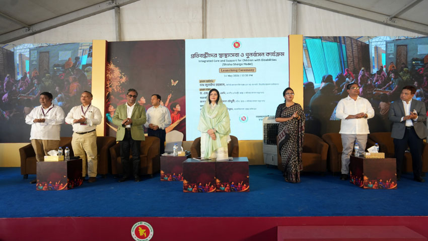 ‘শিশু স্বর্গ মডেল’ কর্মসূচির উদ্বোধন করলেন ডা. জুবাইদা রহমান 