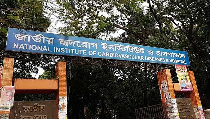 হৃদরোগ ইনস্টিটিউটের পরিচালকসহ ১১ জনের বিরুদ্ধে তদন্তের নির্দেশ