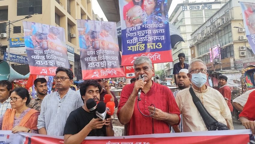 হামে ৪ শতাধিক শিশু মৃত্যুতে শাস্তির দাবি সিপিবির