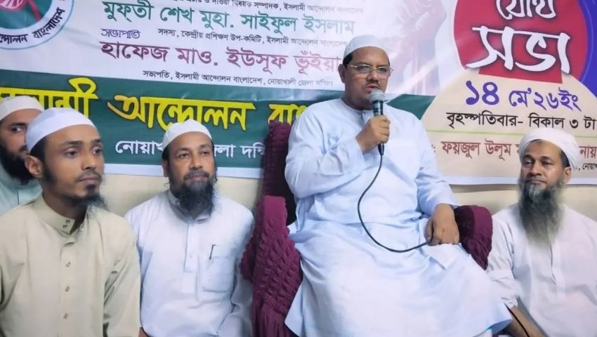 জুলাই গণ-অভ্যুত্থানের প্রত্যাশা ফিকে হয়ে আসছে : চরমোনাই পীর