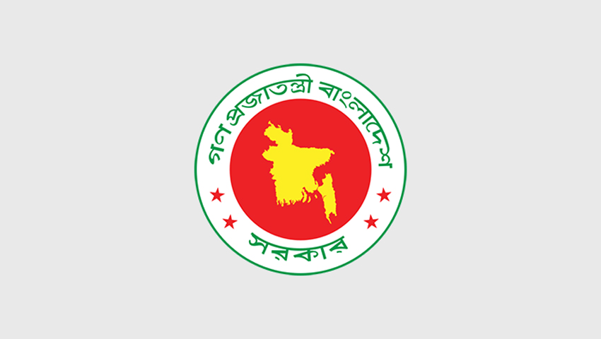 ঈদে টানা ৭ দিন ছুটির প্রজ্ঞাপন জারি