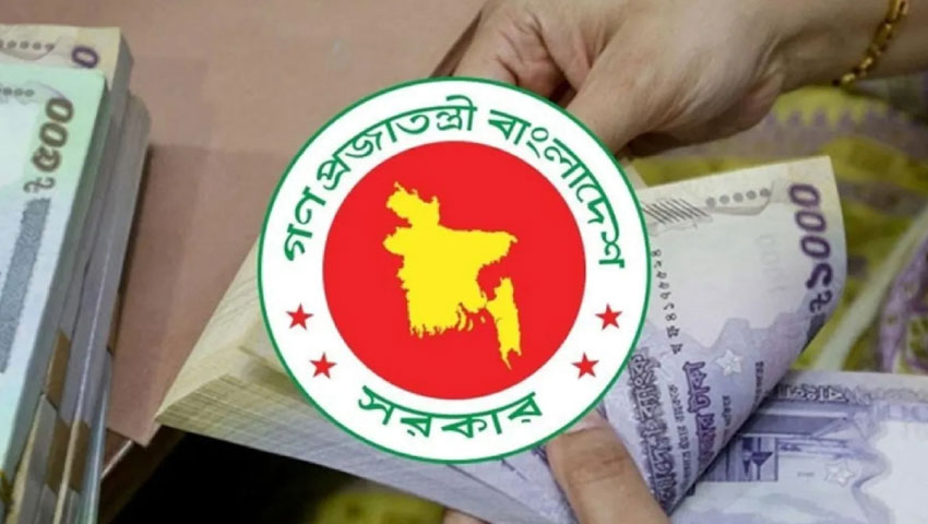 নতুন পে-স্কেলের সম্ভাব্য বেতন গ্রেড প্রকাশ