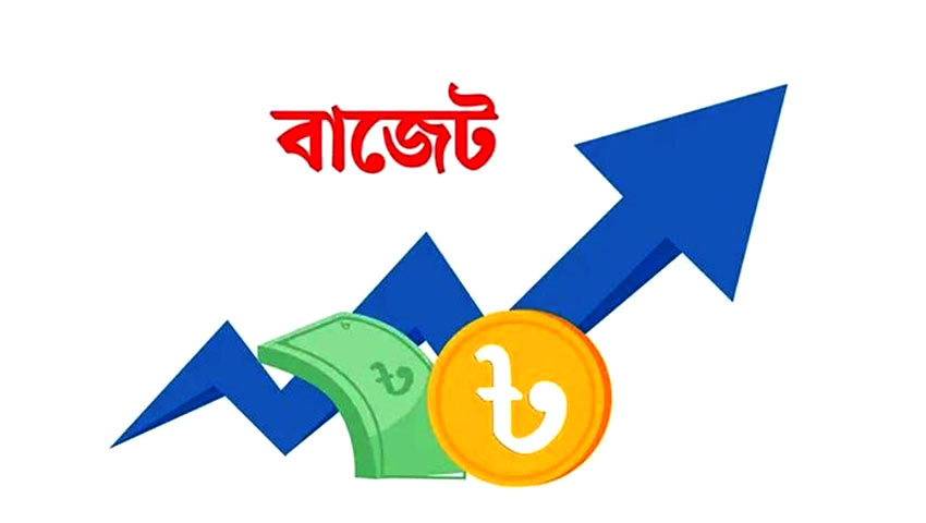 সামাজিক উন্নয়নে ১৭ হাজার কোটি টাকা বরাদ্দের সিদ্ধান্ত