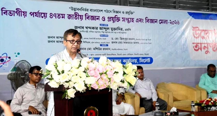 ‘চামড়া শিল্প বিলিয়ন ডলার আয়ের খাত হিসেবে আবির্ভূত হবে’