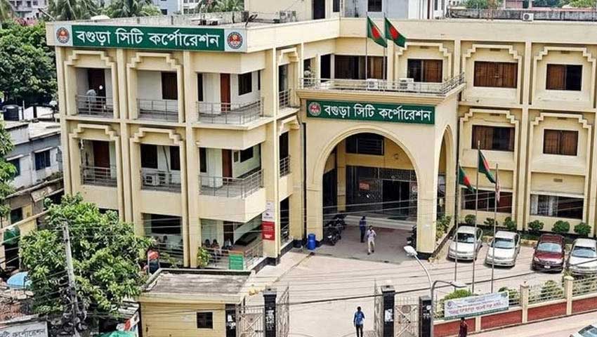 দেশের ১৩তম সিটি করপোরেশন বগুড়া, প্রজ্ঞাপন জারি