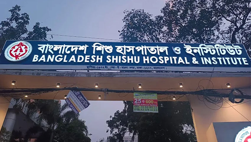 শ্যামলীতে চিকিৎসক-নার্সের অবহেলায় শিশু মৃত্যুর অভিযোগ
