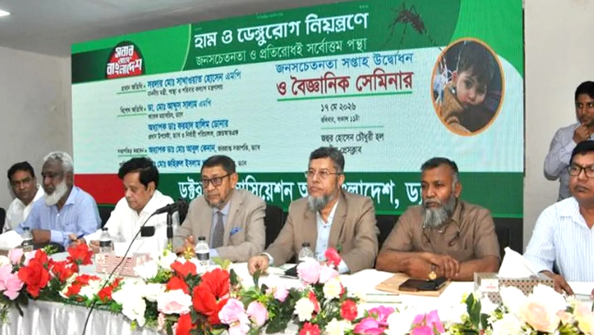 বিদেশে বসে ফ্যাসিস্টরা স্বাস্থ্য খাতে বিশৃঙ্খলা করছে : স্বাস্থ্যমন্ত্রী 