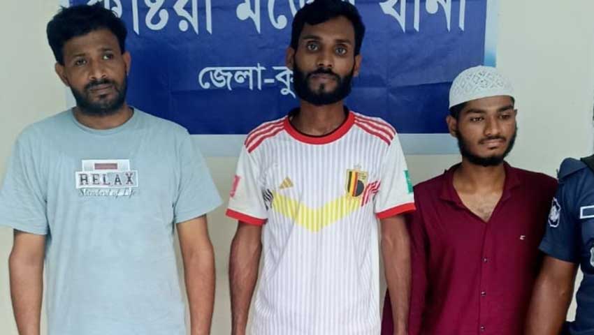 কুষ্টিয়ায় পটুয়াখালীর ২ যুবককে অপহরণ ও মুক্তিপণ দাবি, গ্রেফতার ৩