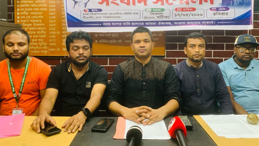চাকরির আবেদনের বয়সসীমা বৃদ্ধিতে আলটিমেটাম, ২১ মে পদযাত্রা