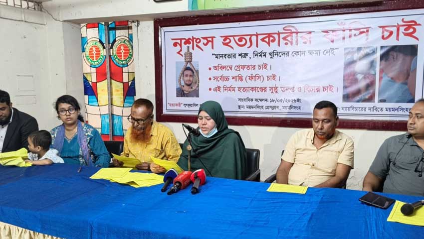 মেয়ে হত্যার বিচার দাবি মায়ের
