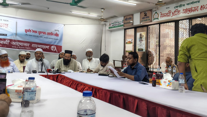 স্থানীয় নির্বাচনে এককভাবে অংশ নেবে ইসলামী আন্দোলন,  দুই সিটিতে প্রার্থী ঘোষণা