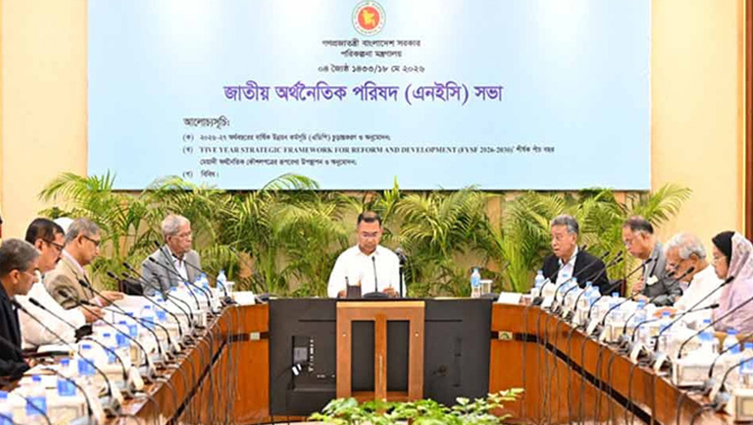 ৩ লাখ কোটি টাকার এডিপি অনুমোদন সরকারের 