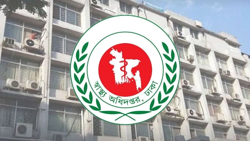 ঈদের ছুটিতে স্বাস্থ্য অধিদফতরের বিশেষ নির্দেশনা