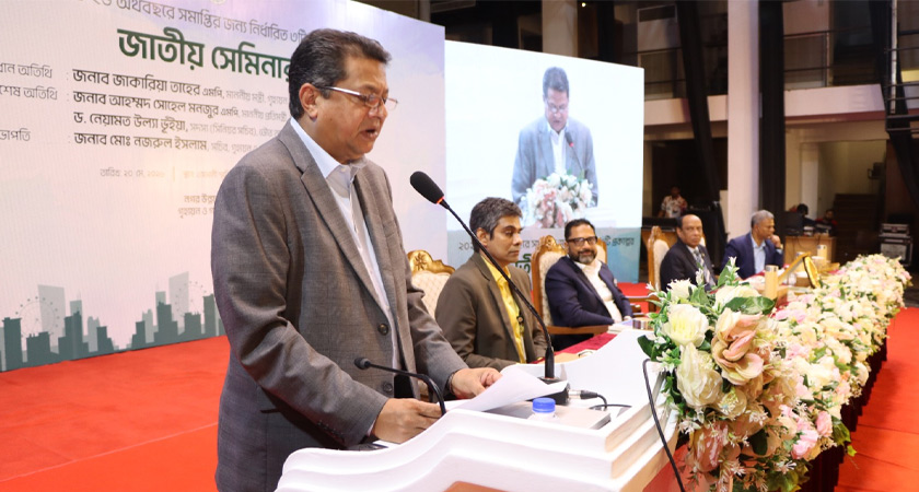 ‘পরিবেশের ভারসাম্য রক্ষা করেই নিরাপদ ও বাসযোগ্য বাংলাদেশ গড়তে হবে’ 