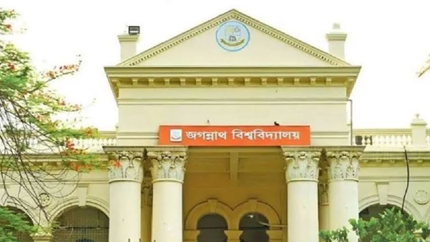 জগন্নাথ বিশ্ববিদ্যালয়ের ২ শিক্ষার্থীকে বহিষ্কার