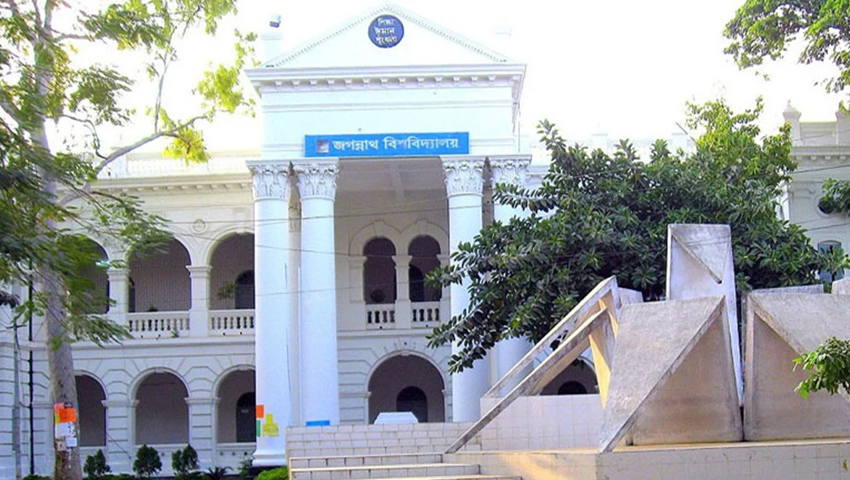 অনৈতিক কর্মকাণ্ডের অভিযোগে জবির দুই শিক্ষার্থী বহিষ্কার