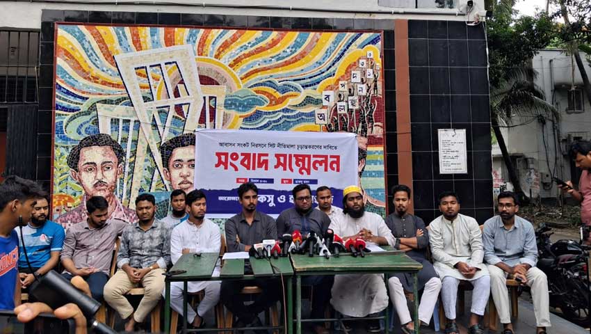আবাসন সংকট সমাধানে সিট বণ্টন নীতিমালা প্রণয়নের দাবি ডাকসুর