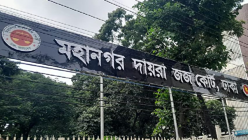 স্ত্রীকে জবাই করে হত্যায় স্বামীর মৃত্যুদণ্ড